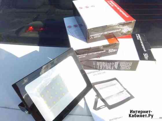 Прожектора светодиодные мощные. 50 Вт Вологда