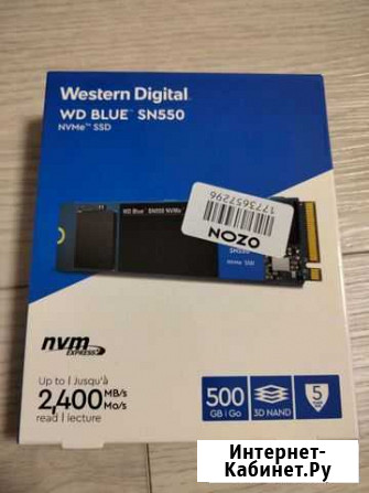 SSD накопитель WD Blue SN550 500гб Ростов-на-Дону - изображение 1