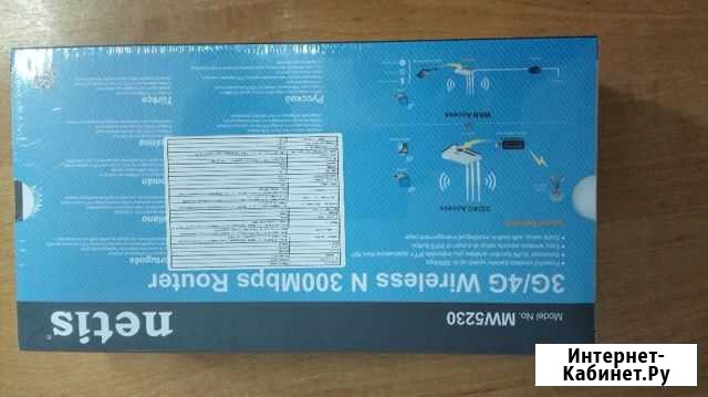 Роутер нетис 5230 Белгород - изображение 1