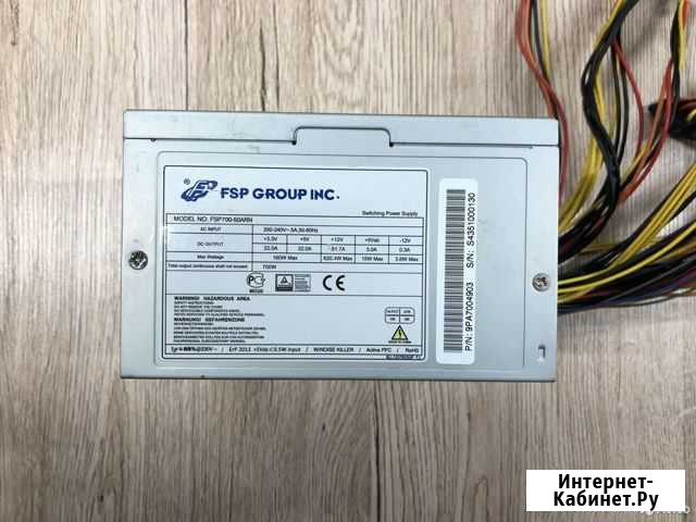 FSP 700W - 80 plus Новороссийск - изображение 1
