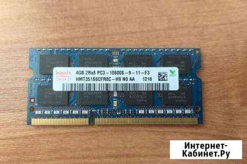 Оперативная память sodimm Hynix (HMT351S6CFR8C-H9) Белогорск