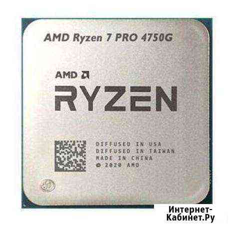 Процессор AMD Ryzen 7 PRO 4750G OEM Грозный