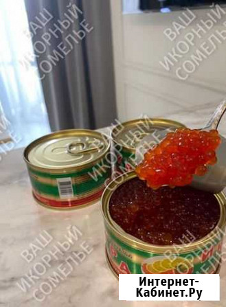 Икра красная оптом Ижевск - изображение 1