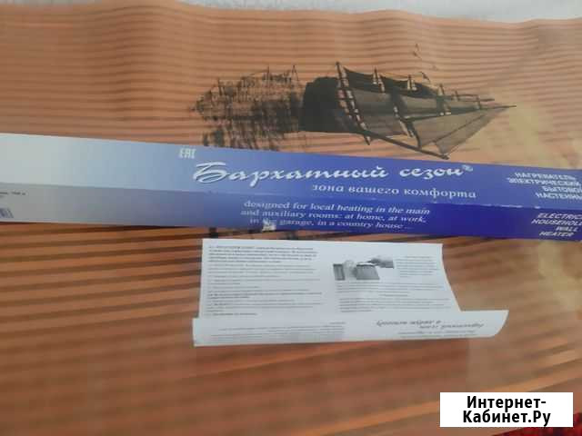 Картина с подоревом Ижевск - изображение 1