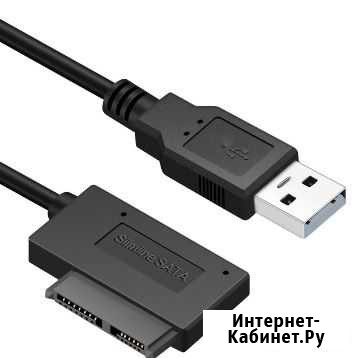 Переходник Slim SATA в USB для DVD ноутбука Воронеж - изображение 1
