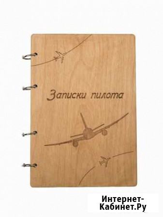 Блокнот на кольцах Домодедово - изображение 1