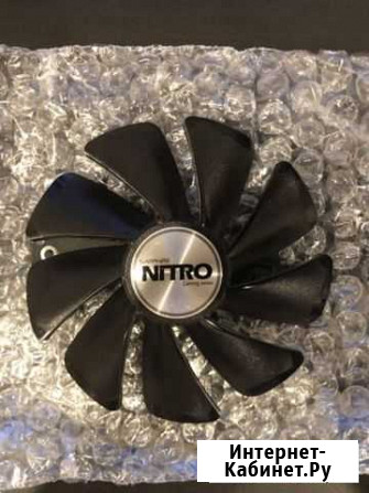 Вентилятор для видеокарты Sapphire Nitro Уфа - изображение 1