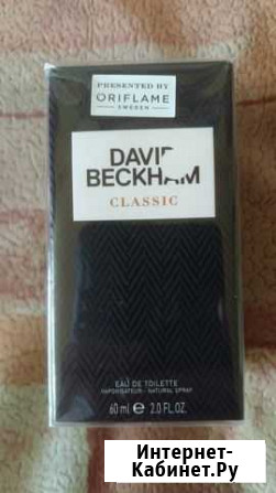 Туалетная вода David Beckham Classic Комсомольск-на-Амуре - изображение 1