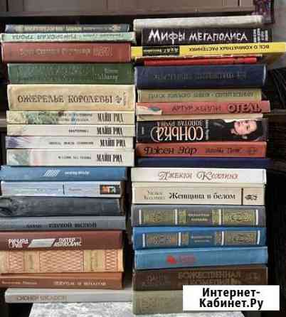 Книги кучкой Новосибирск