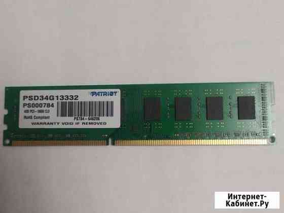 Оперативная память ddr3 4 gb Шексна