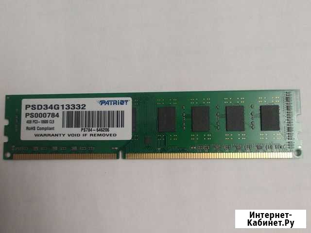 Оперативная память ddr3 4 gb Шексна - изображение 1