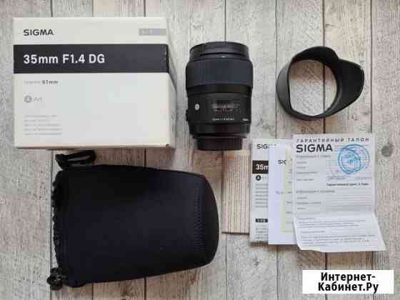 Объектив Sigma AF 35mm f/1.4 DG HSM Art Minolta A Тюмень