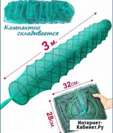 Раколовка/ Верша Сергиев Посад