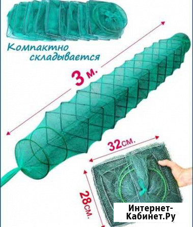 Раколовка/ Верша Сергиев Посад - изображение 1