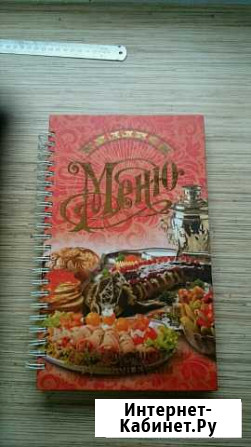 Кулинария Сургут - изображение 1