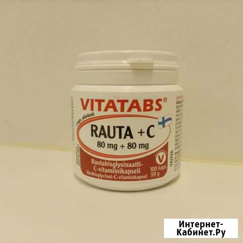 Rauta 80mg+C 80mg Ярославль - изображение 1