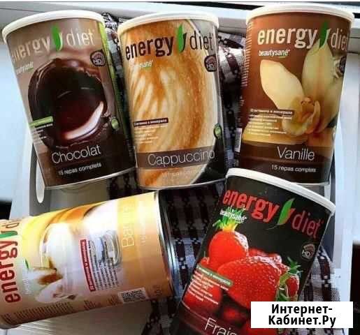 Energy Diet (для похудения) Самара - изображение 1