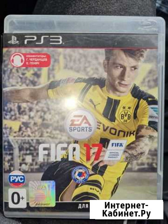 Fifa 17 для ps3 Пермь - изображение 1