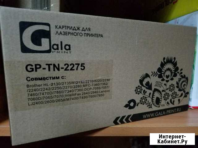 Картридж TN2275 Хасавюрт - изображение 1