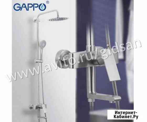 Душевая система Gappo G2499-20 Уфа