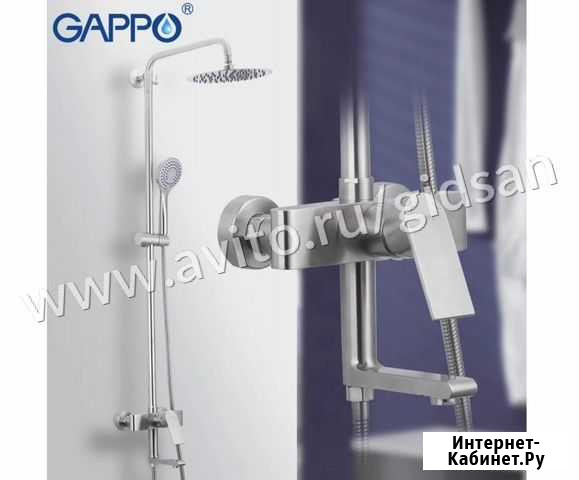 Душевая система Gappo G2499-20 Уфа - изображение 1