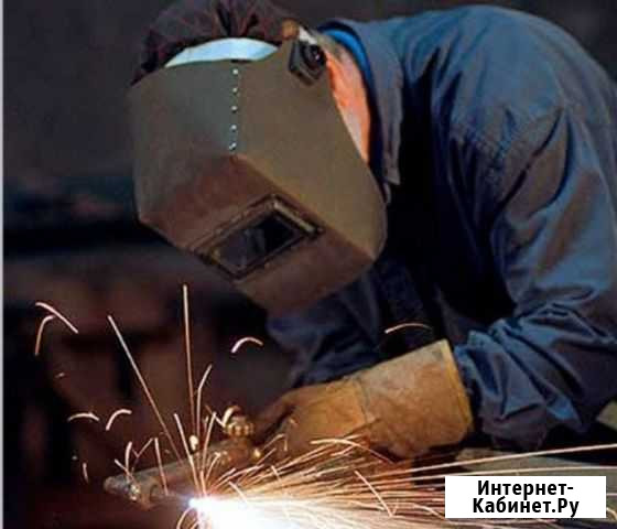 Услуги Сварщика Златоуст - изображение 1