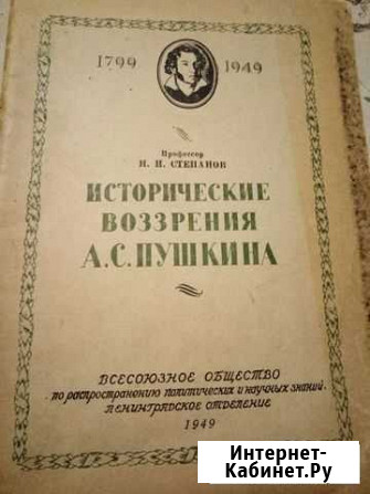 Книги антикварные Владикавказ - изображение 1