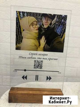 Фото с треком на стекле оригинальный подарок Оренбург - изображение 1