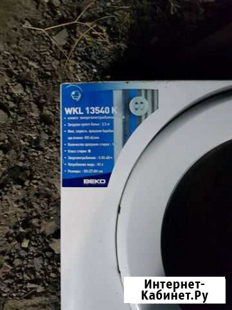 Запчасти на стиральную машину beko wkl 13540K и WM Гуково - изображение 1
