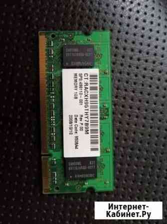 1гб DDR2 sodimm Щёлково