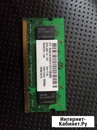 1гб DDR2 sodimm Щёлково - изображение 1