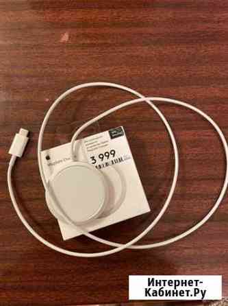 MagSafe Charger Великие Луки