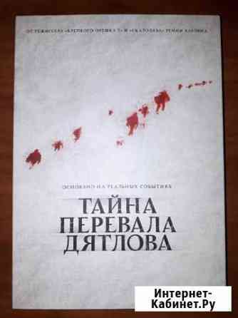 Фильмы Новый Диск в слип кейсе на DVD часть 1 Челябинск