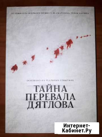 Фильмы Новый Диск в слип кейсе на DVD часть 1 Челябинск - изображение 1