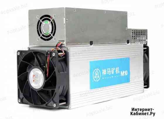 Whatsminer m10 Ангарск