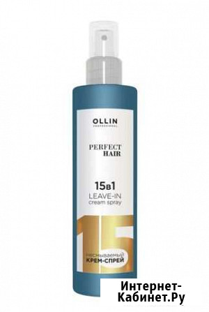 Ollin Professional несмываемый крем-спрей 15 в 1 Нижний Новгород - изображение 1