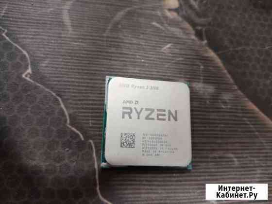 Процессор amd ryzen 3100 Обнинск