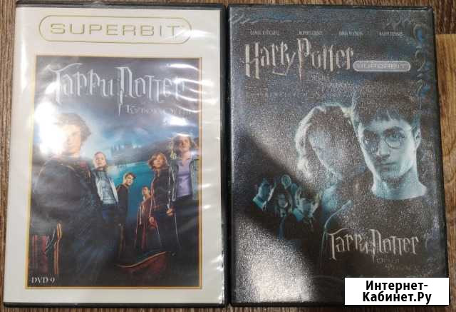 DVD Гарри Поттер / Чужой / Назад в будущее Омск - изображение 1