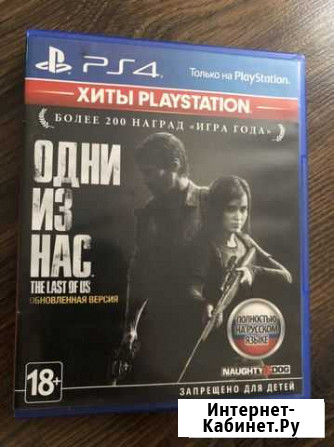 Игра для приставки Ижевск - изображение 1