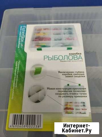 Рыболовная коробка Нижнекамск - изображение 1
