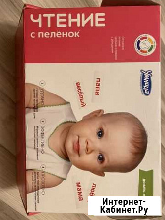 Умница Краснодар - изображение 1