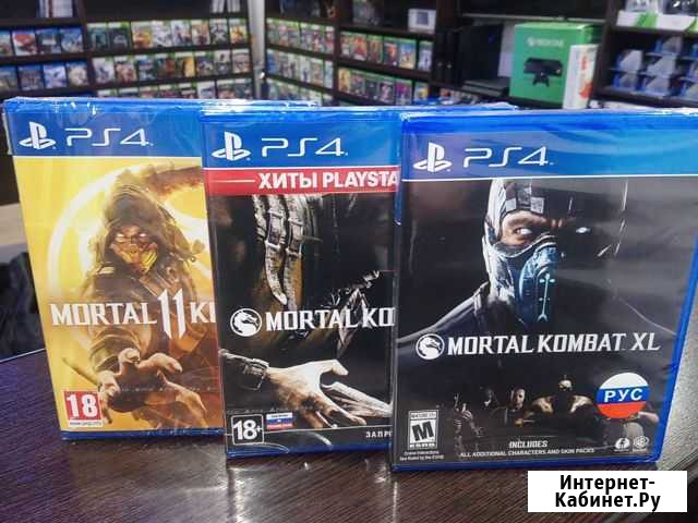 Все Mortal Kombat 11 X Xl для ps 4 Кострома - изображение 1