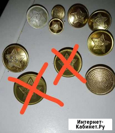 Пуговицы от военной формы СССР Новосибирск - изображение 1