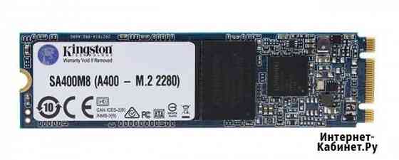 SSD накопитель Kingston M.2 2280 A400 240gb Тюмень