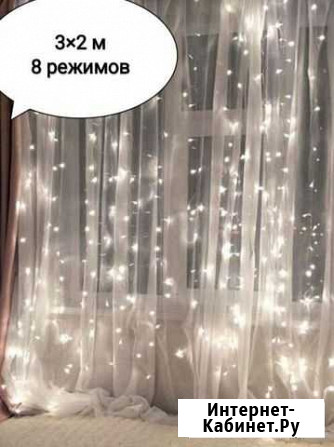 Гирлянда Воронеж - изображение 1