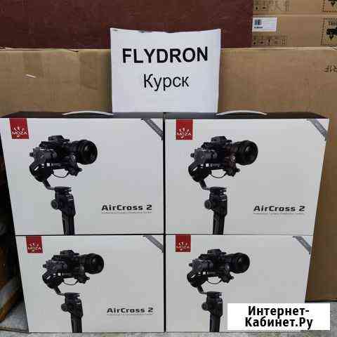 Moza Aircross 2 электронный стабилизатор ver.7095 Курск