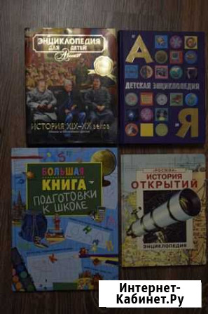 Книги детские (А4) Вологда - изображение 1