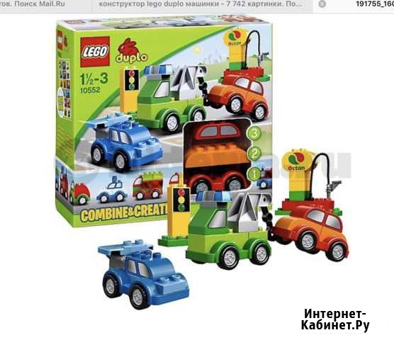 Lego duplo. Машинки-трансформеры Мурманск - изображение 1