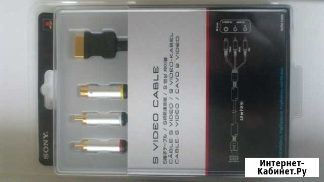 Видеокабель playstation s-video компонент hdmi Мурманск - изображение 1