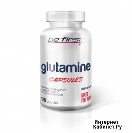 Спортивное питание, Glutamine 120 капсул Симферополь - изображение 1